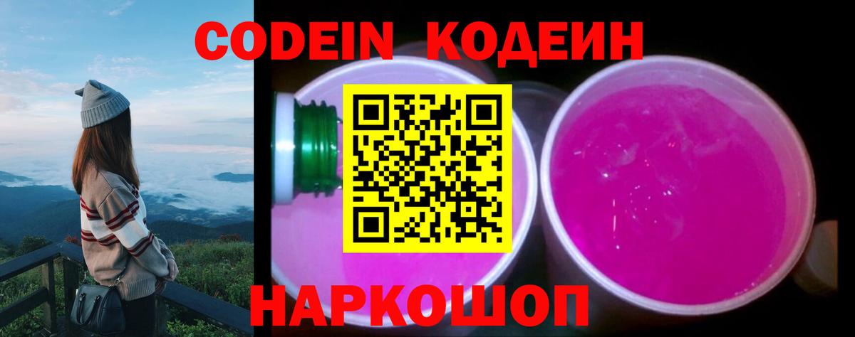 Кокаин Севастополь