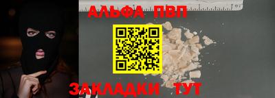 MESCALINE Партизанск