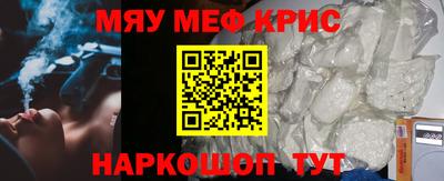 MDMA Первоуральск
