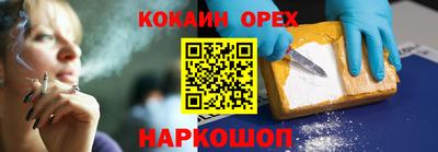 MDMA Первоуральск
