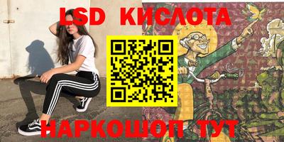 MESCALINE Партизанск
