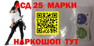 MESCALINE Партизанск