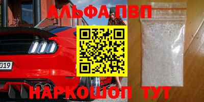 метамфетамин Пенза