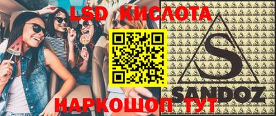 MESCALINE Партизанск
