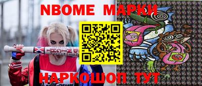 MESCALINE Партизанск