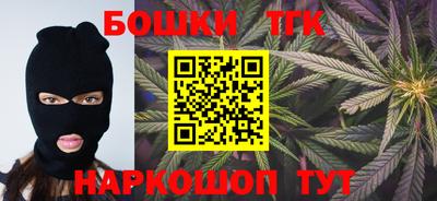 MESCALINE Партизанск