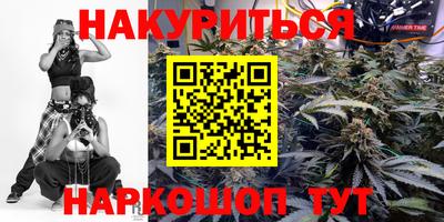 метамфетамин Пенза