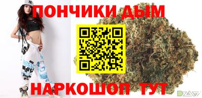 метамфетамин Пенза