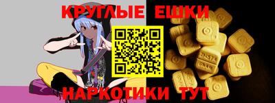 MESCALINE Партизанск