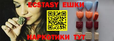 MESCALINE Партизанск