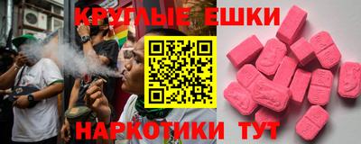 метамфетамин Пенза