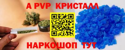 MESCALINE Партизанск