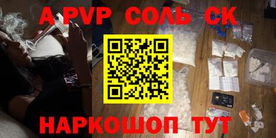 метамфетамин Пенза