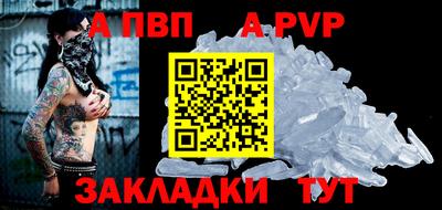 MESCALINE Партизанск