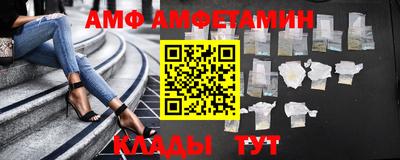метамфетамин Пенза
