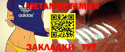 MESCALINE Партизанск