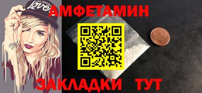MESCALINE Партизанск