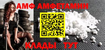 метамфетамин Пенза