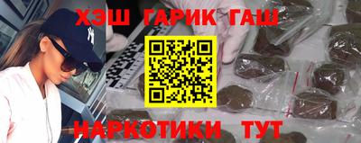MESCALINE Партизанск
