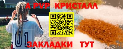 MESCALINE Партизанск
