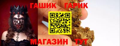 MESCALINE Партизанск
