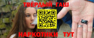 метамфетамин Пенза