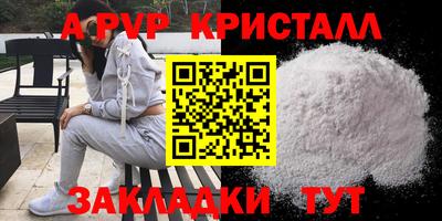 MESCALINE Партизанск