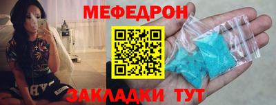 MDMA Первоуральск