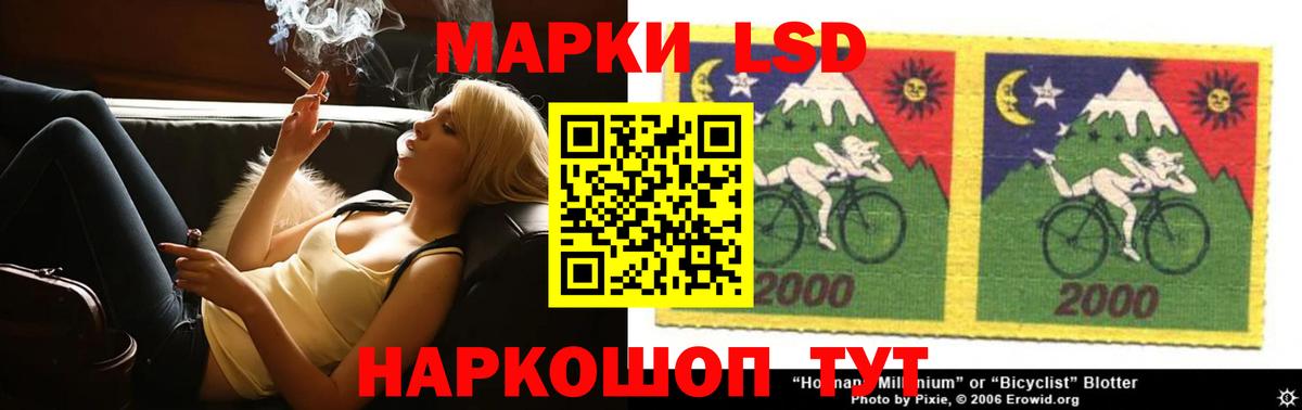 LSD-25 экстази ecstasy  Лсд 25 экстази кислота  Севастополь  Вход с VPN 