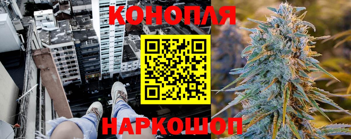 Севастополь  Бошки Шишки MAZAR  Бошки Шишки гибрид  Вход с VPN  Шишки марихуана Amnesia  МАРИХУАНА план 